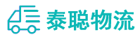 重庆到桂林物流公司
